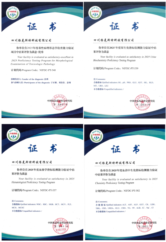 企业微信截图_17648355936196.png 企业微信截图_17648355936196.png